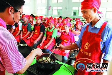 男家政服務 下崗學習燒飯做菜，新職業前景廣闊