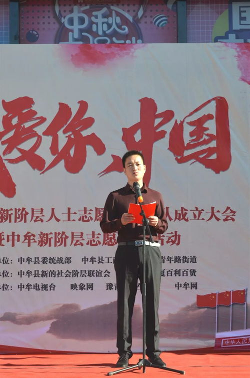 中牟大廈新階層人士志愿服務隊今日成立，為市民提供義診、法律與教育咨詢服務