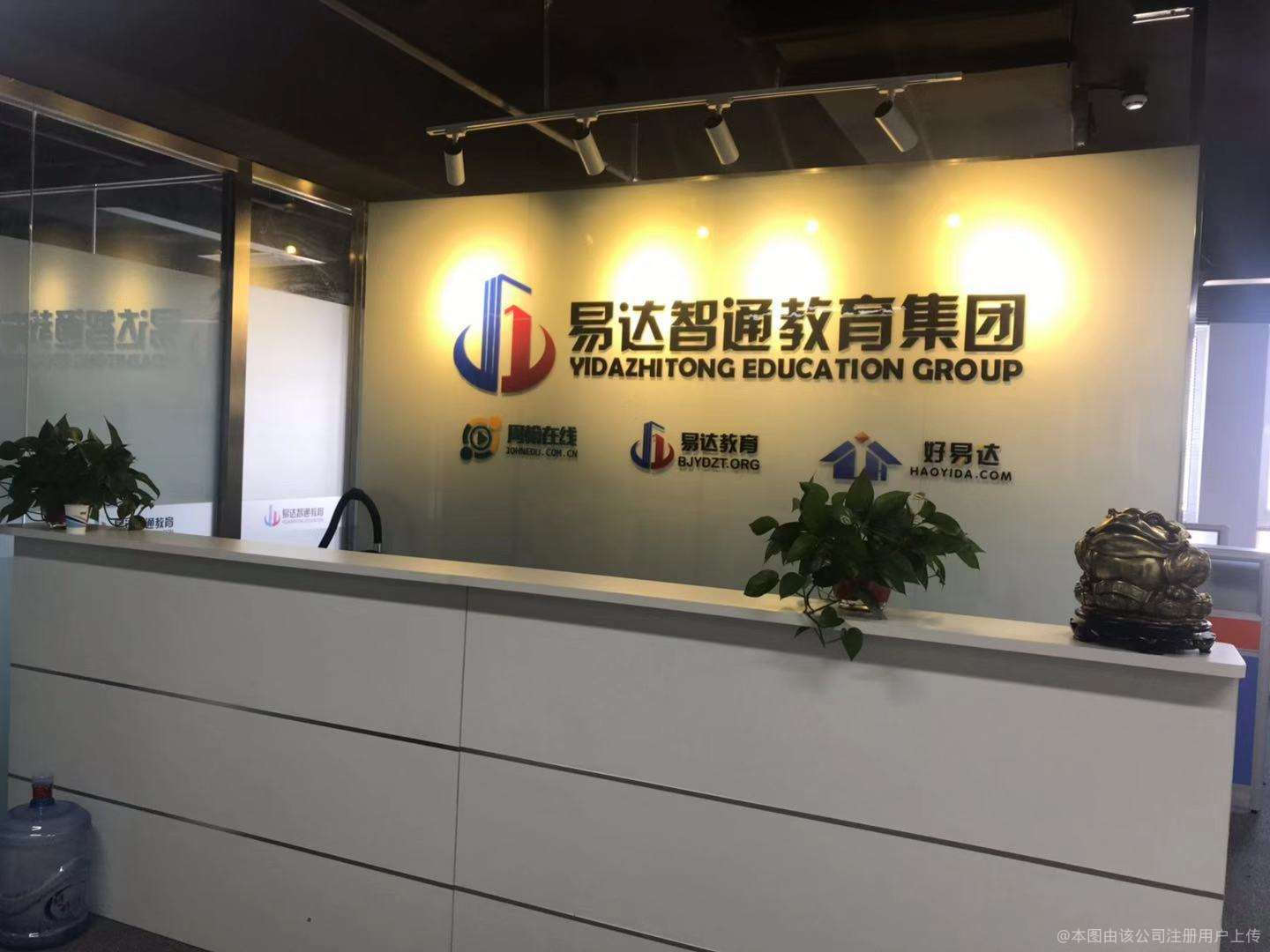 教育選擇多遠化，咨詢讓路徑更清晰——專注解決您求學與職業發展困惑